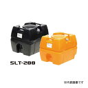 【6月25日限定!最大100%ポイントバック】【法人限定】スイコー SLT-200 黒 ローリータンク SLTタンク 【メーカー直送・代引不可・置配不可・配送地域限定】