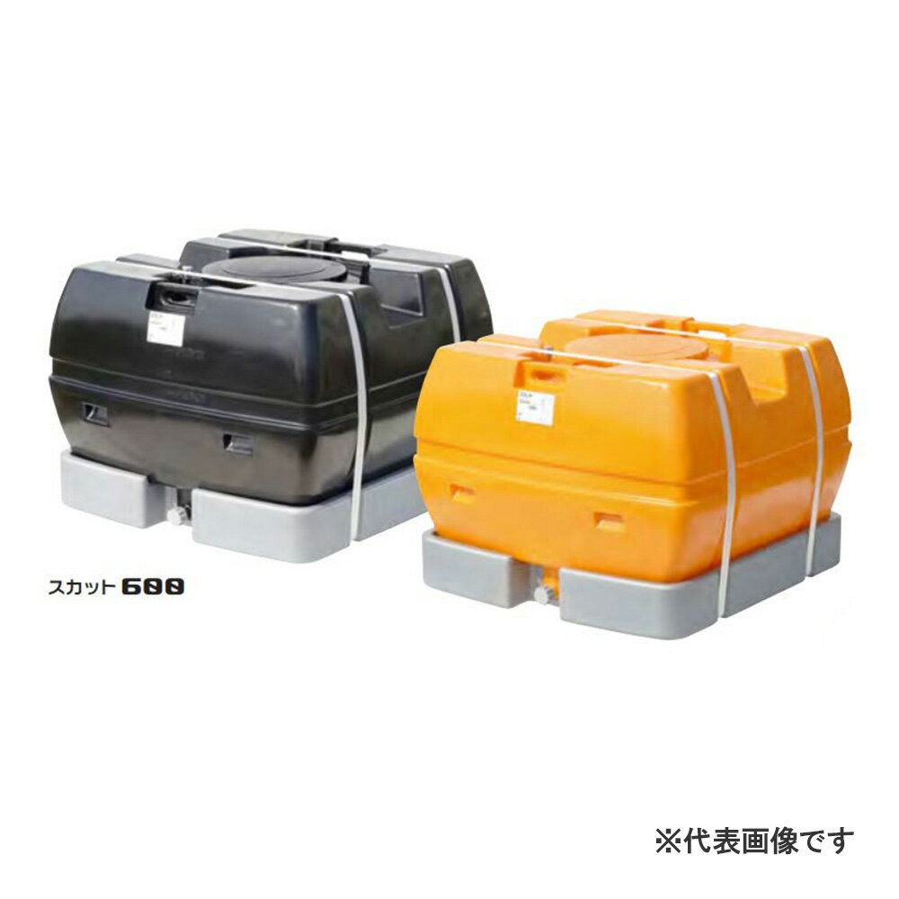 其它 - 【法人限定】スイコー スカット 600 黒 ローリータンク スカット 【メーカー直送・代引不可・置配不可・配送地域限定】