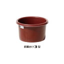 【法人限定】スイコー 飼葉おけ 3型 【メーカー直送・代引不可・置配不可・配送地域限定】