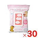 ペット用トリートメントタオル ノンアル 無香料 30枚入×30個 ケース販売 アークランズ(4)