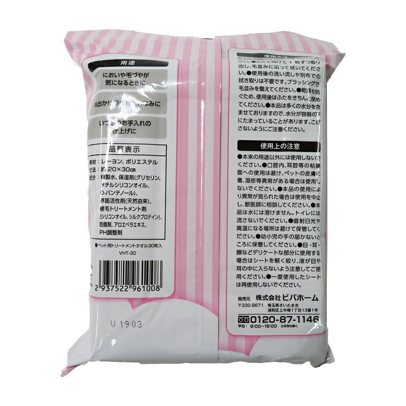 �ڥå��ѥȥ꡼�ȥ��ȥ����� �Υ󥢥� ̵���� 30������30�� ���������� ���������