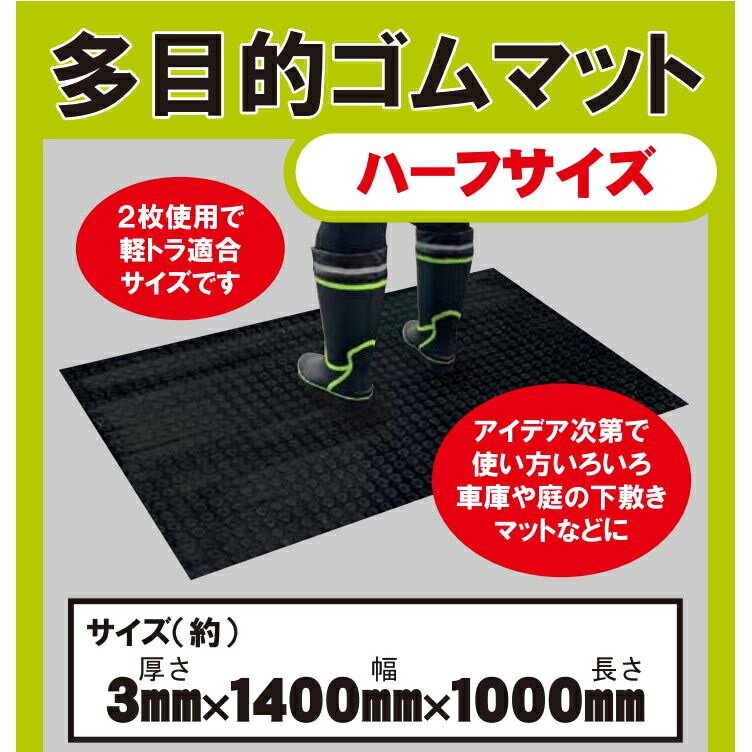 ¿��Ū����ޥå� �ڥȥ�ϡ��ե����� 1400��1000�߸���3mm ���������