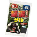 【6月25日限定!最大100%ポイントバック】プラスリブ 忌避剤 撃退サル 5個入 忌避剤 害獣対策 防獣