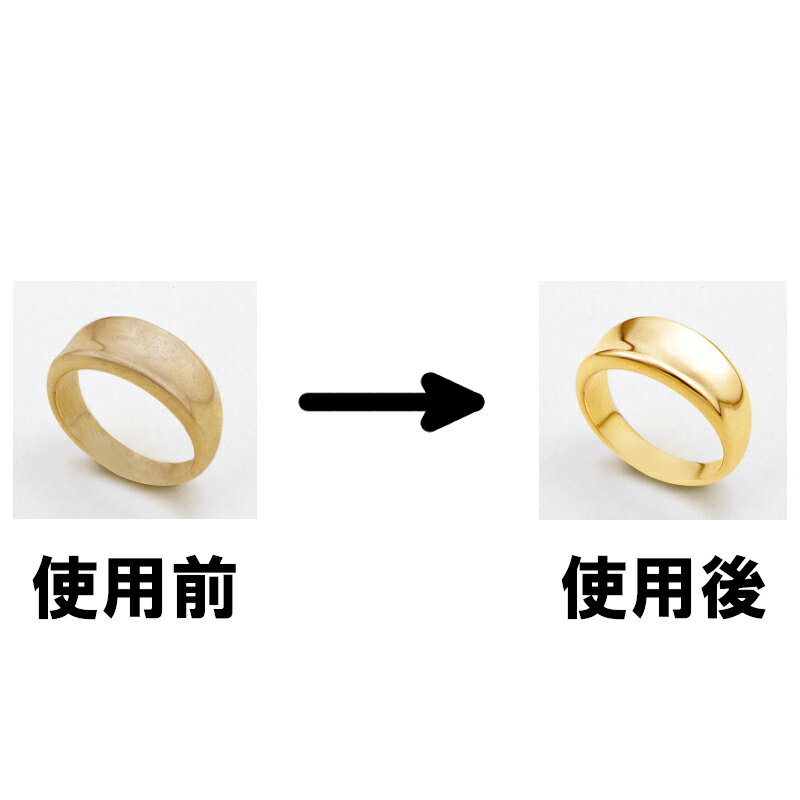 研磨材入りつや出し布　ポリマール/レギュラーパッケージ　金みがき