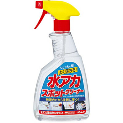 Rakuten - リンレイ 水アカスポットクリーナー 500ml 244816