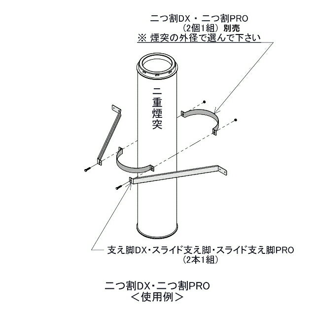 ホンマ製作所 ステンレス スライド支え脚PRO 900〜1600mm