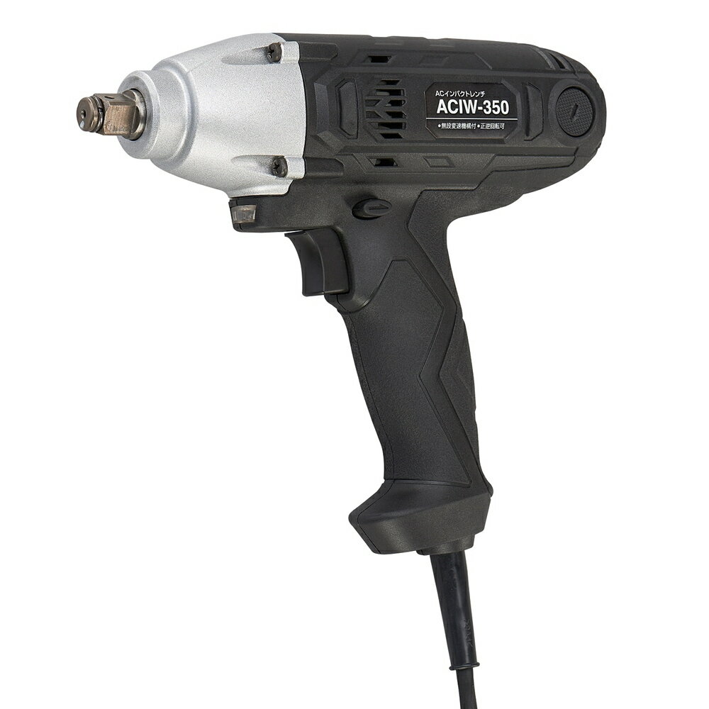 【11月25日限定！最大100％ポイントバック】新興製作所 SHINKO コード式 インパクトレンチ 薄肉ディー..