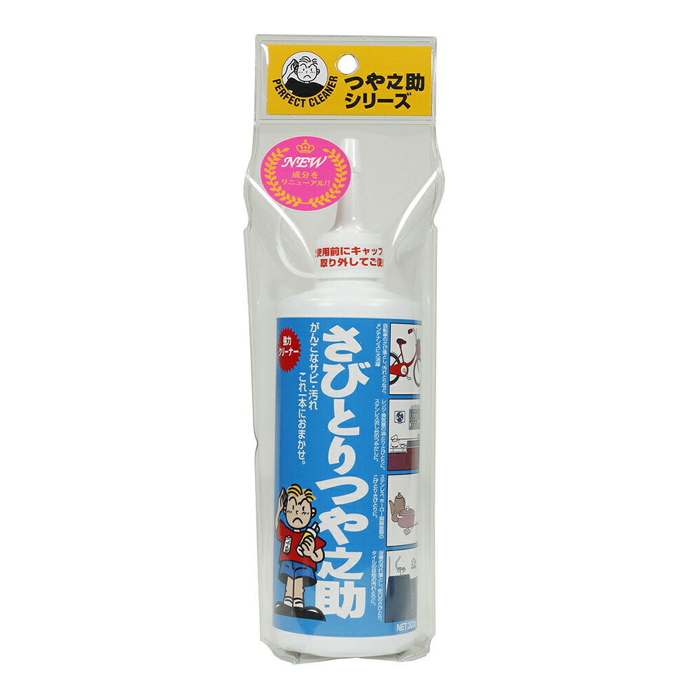 樂天商城 - 【6月25日限定！最大100％ポイントバック】高森コーキ さびとりつや之助 大 TU-01A