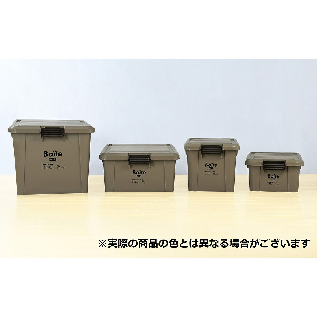 グリーンパル BoiteコンテナM ハイ カーキ MA-4004