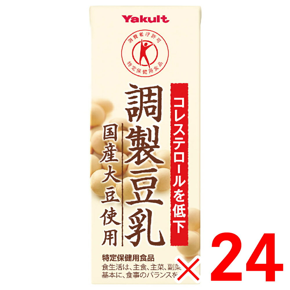 4ケースまで1個口 ヤクルト調製豆乳 国産大豆使用 200ml紙パック×24本入 ケース販売 (1301)