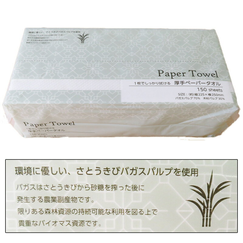 【単品20個セット】ソフトセラミック IHガラストップ専用クリーナー お手入れセット アスト(代引不可)【送料無料】