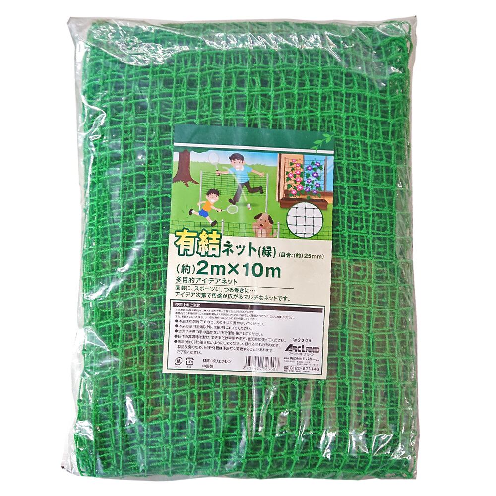楽天市場】ネット 2m*10mの通販 楽天市場】ネット 2m*10mの通販