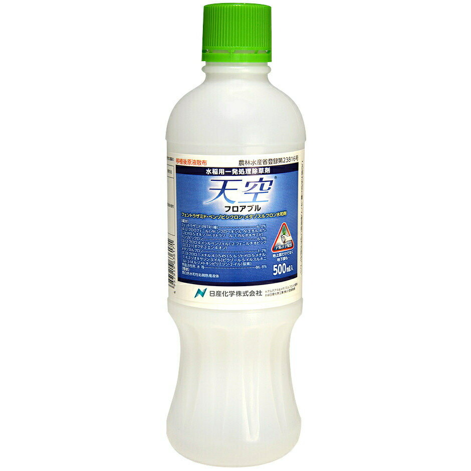 VtAu 500ml