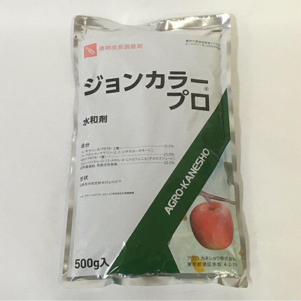 仕様農林水産省登録番号：第21145号有効成分：キノキサリン系［6-メチルキノキサリン-2,3-ジチオカーボネート］（PRTR・2種） 12.5%　MEP［0,0-ジメチル-0-（3-メチル-4-ニトロフェニル）チオホスフェート］（PRTR・1種） 25.0%性状：淡黄色水和性粉末　45μm以下 りんごの着色の妨げになる不要な葉を落とします。 散布後に果そう葉を中心に黄変して自然に落葉し始めます。 葉摘みの作業が省力化できます。 ※品質向上のため予告なく仕様を変更する場合がございます。 ※パッケージのリニューアル等につき、商品画像が異なる場合がございます。予めご了承ください。 ※商品画像の色合いは、画像処理上、若干異なる場合がございます。予めご了承ください。 ※本商品は、商品特性上、返品をお受けする事ができません。