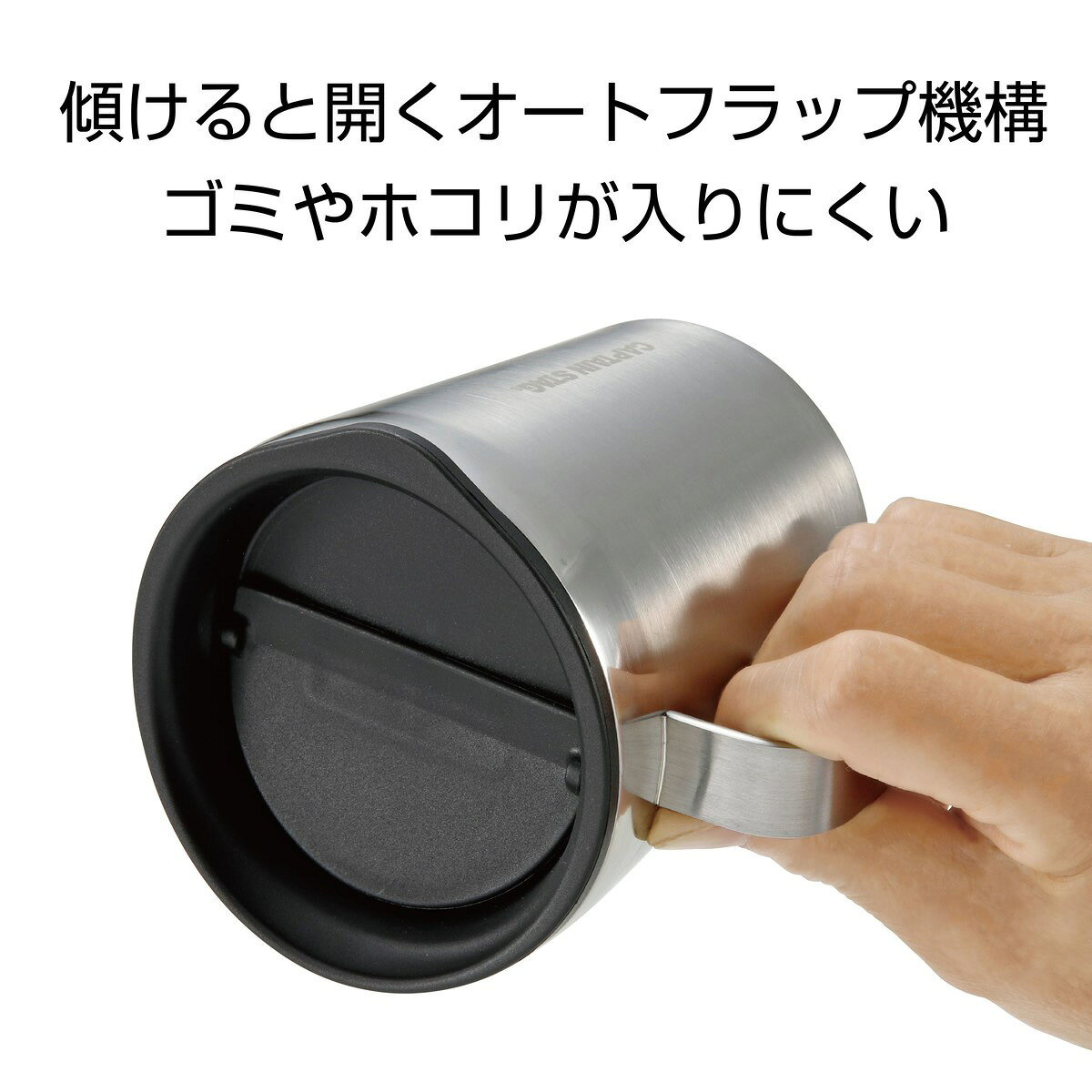 キャプテンスタッグ ヌードルインマグ450 シルバー UE-3566