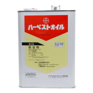 ハイポネックス原液　800ml×20本【ケース販売】