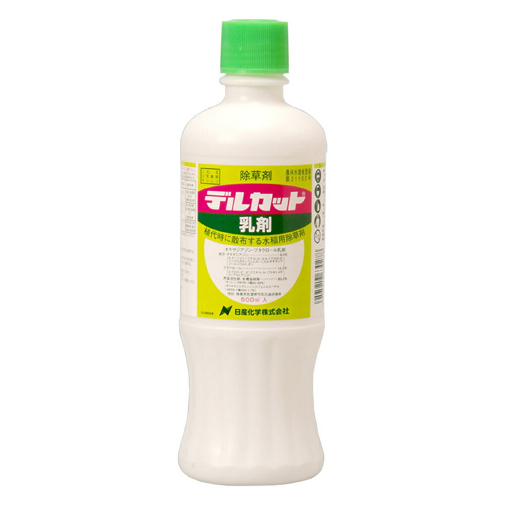 fJbg 500ml