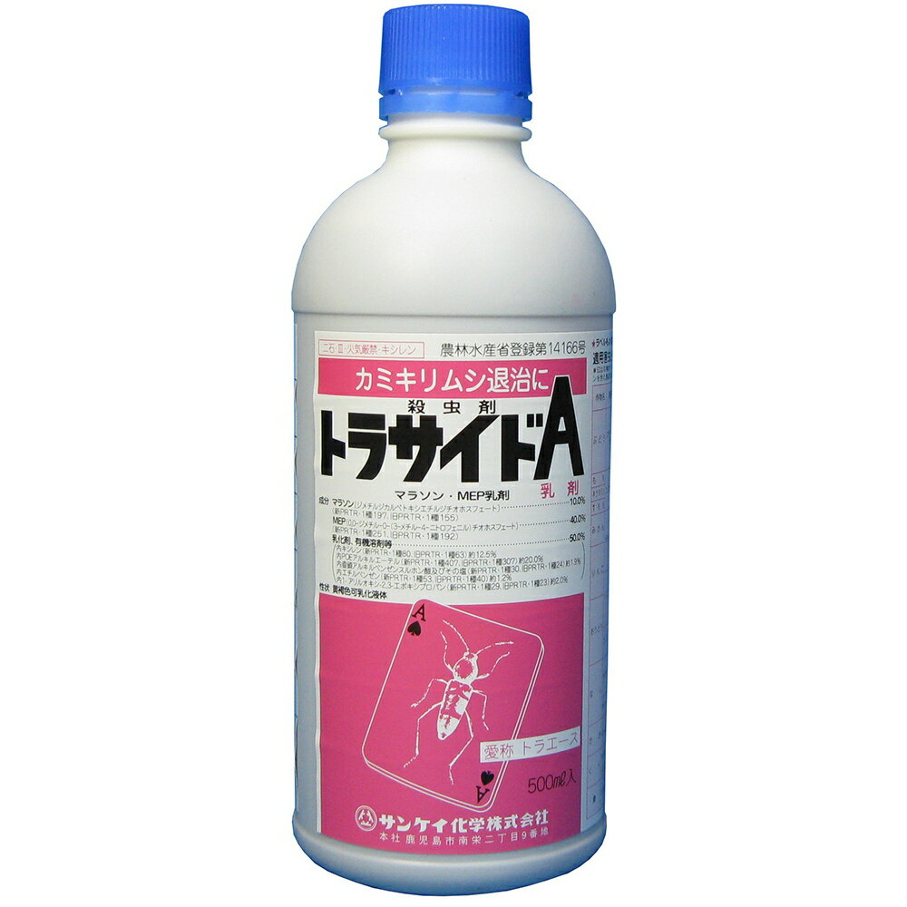 トラサイドA 500ml