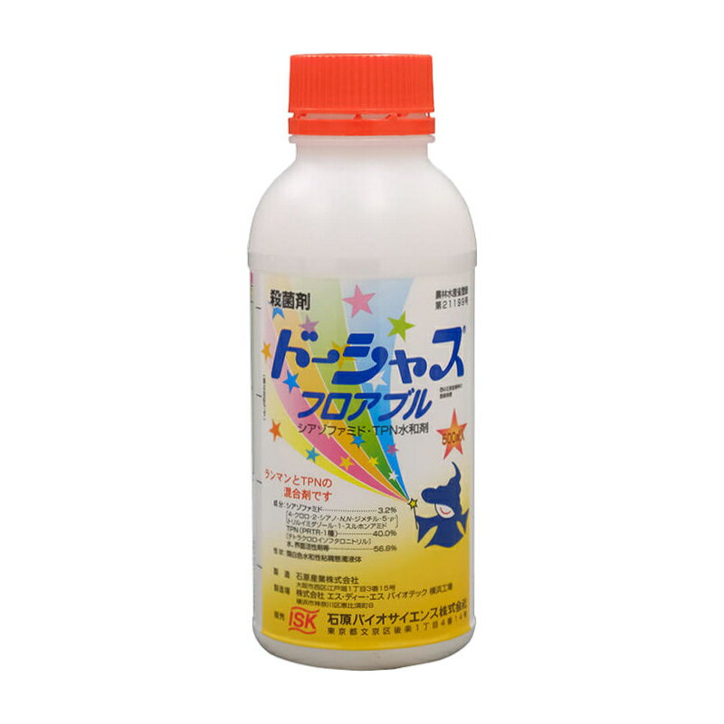 ドーシャスフロアブル 500ml