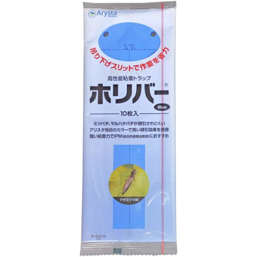 仕様害虫が好む色に着色されたプラスチック製粘着板で、コナジラミ類、アブラムシ類、ハモグリバエ類、アザミウマ類等の害虫全般が好むイエローと、アザミウマ類が特に好むブルーがあります。施設内で害虫の発生予察のためにモニタリング用として使用したり、大量捕獲に使用します。イエロー、ブルーとも他社の粘着板に比べ高い誘引力があると国内の試験場から評価を受けています。 高い誘引効果と強い粘着力 定評ある独自のカラーで、天敵やマルハナバチは誘引されにくく、害虫だけが好む色調を採用。 W型のスリットが入り、より吊り下げが簡単。 モニタリングがラクラク。 ホリバーロールとの併用で、より一層高まる効果。 ※品質向上のため予告なく仕様を変更する場合がございます。 ※パッケージのリニューアル等につき、商品画像が異なる場合がございます。予めご了承ください。 ※商品画像の色合いは、画像処理上、若干異なる場合がございます。予めご了承ください。 ※本商品は、商品特性上、返品をお受けする事ができません。