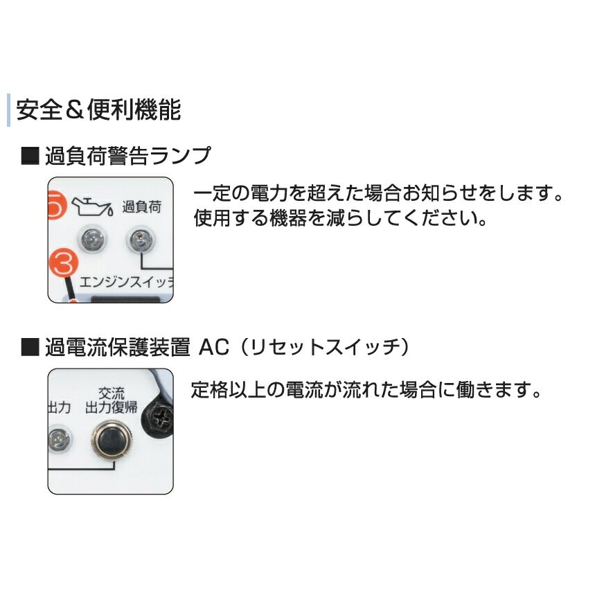 工進 インバーター発電機 0.9kVA GV-9SE