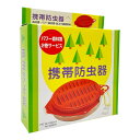 【6月5日限定!最大100%ポイントバック】児玉兄弟商会 携帯防虫器 パワー森林香2巻付