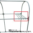 【6月5日限定!最大100%ポイントバック】南栄工業 サイクル棚パイプ 2台用 CT2D サイクルハウスパーツ