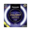 仕様 商品サイズ(外径/内径):225/192mm 質量:81g ガラス管径:16mm 口金:GZ10q 光色:昼光色 全光束:定格点灯1520lm/高出力点灯2050lm ※周囲温度25度 色温度:6700K 演色評価:Ra84 定格寿命:16000時間 商品説明 約16000時間の長寿命。 色鮮やかRa84。 ※品質向上のため予告なく仕様を変更する場合がございます。パッケージのリニューアル等につき、商品画像が異なる場合がございます。商品画像の色合いは、画像処理上、若干異なる場合がございます。