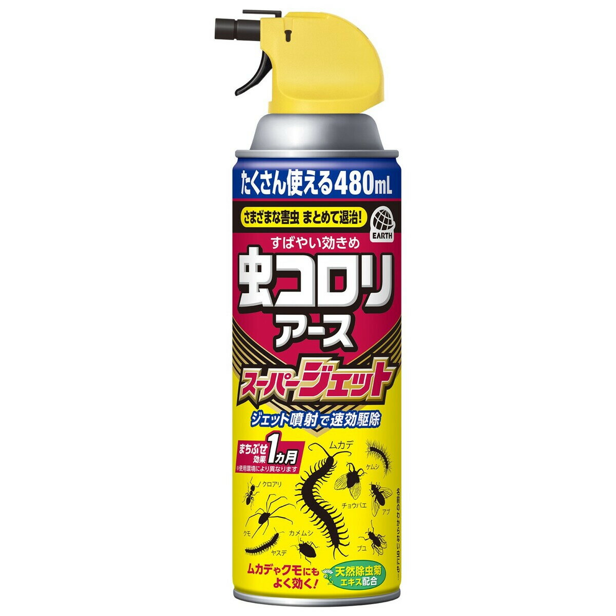 Insect-Killing Sprays - アース製薬 虫コロリアース スーパージェット 480ml