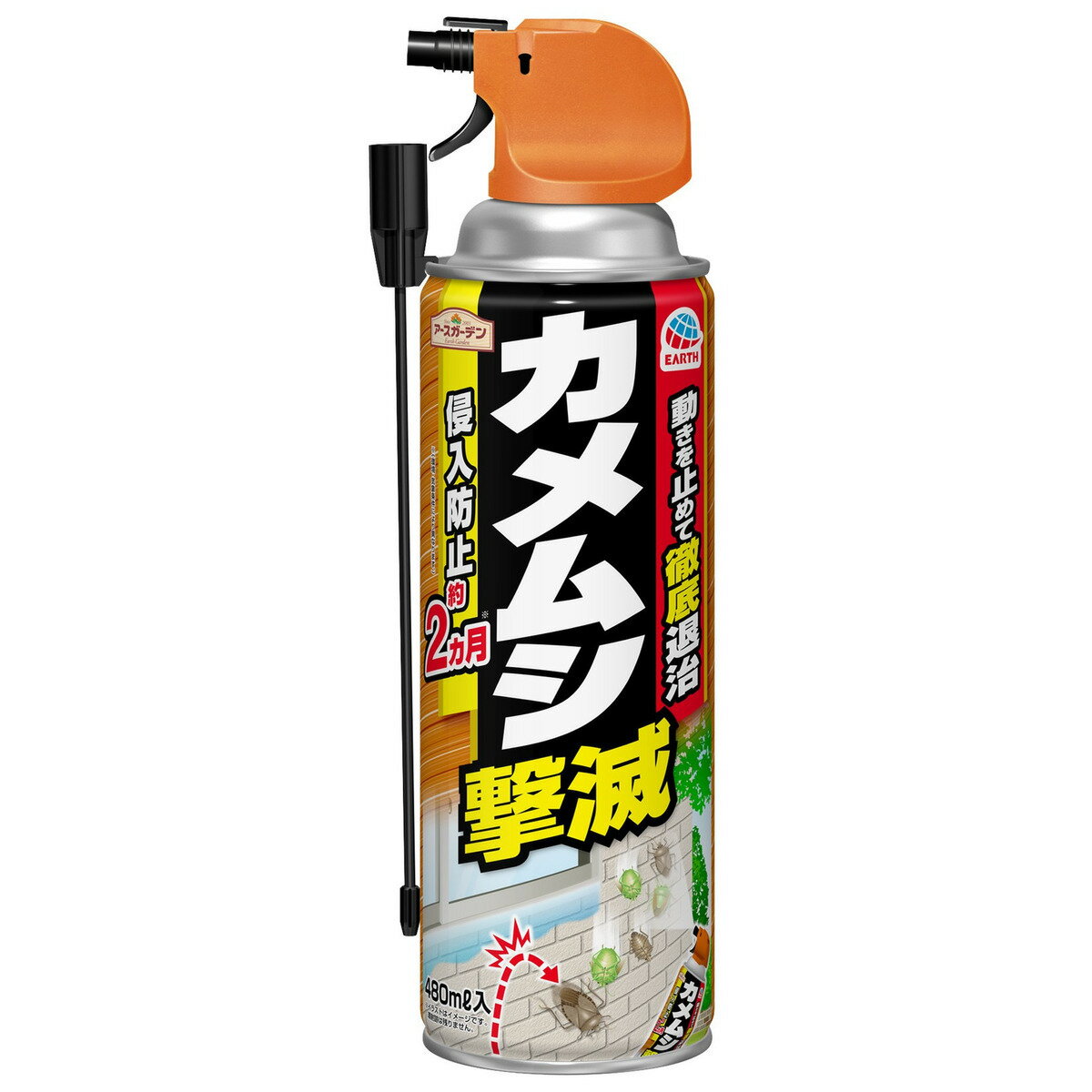 アースガーデン カメムシ撃破 480ml