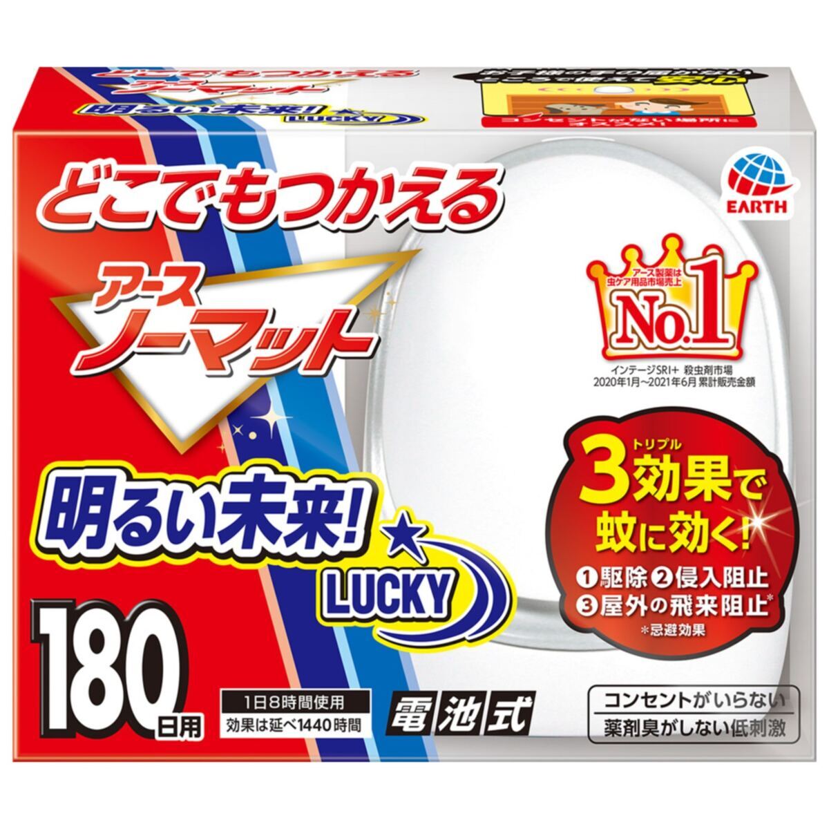 Rakuten - アース製薬 どこでもつかえるアースノーマット 180日セット 医薬部外品