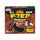 アースガーデン 強力デスモア 8セット入 医薬部外品