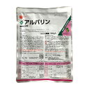 【7月20日限定!最大100%ポイントバック】アルバリン顆粒水溶剤 100g