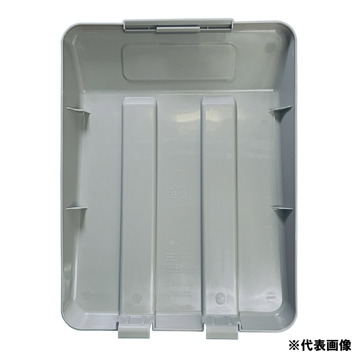抗菌ジョイント式分別ペール 27L用フタ グレー アークランズ [3]