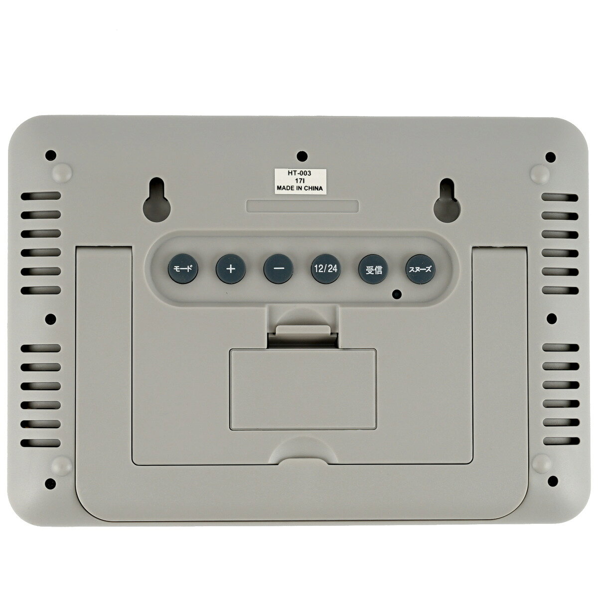 保土ヶ谷電子販売 フォルミア 電波デジタル目覚まし時計 HT-003 [2]