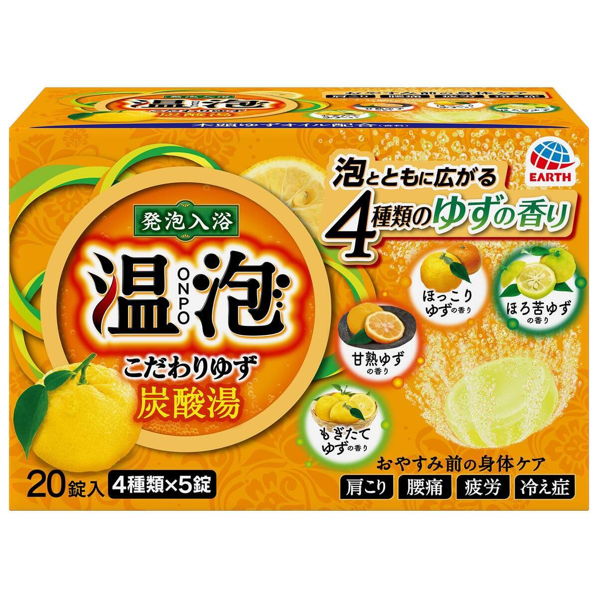 乐天商城 - 温泡 ONPO こだわりゆず 炭酸湯 20錠入(4種類×5錠) 医薬部外品