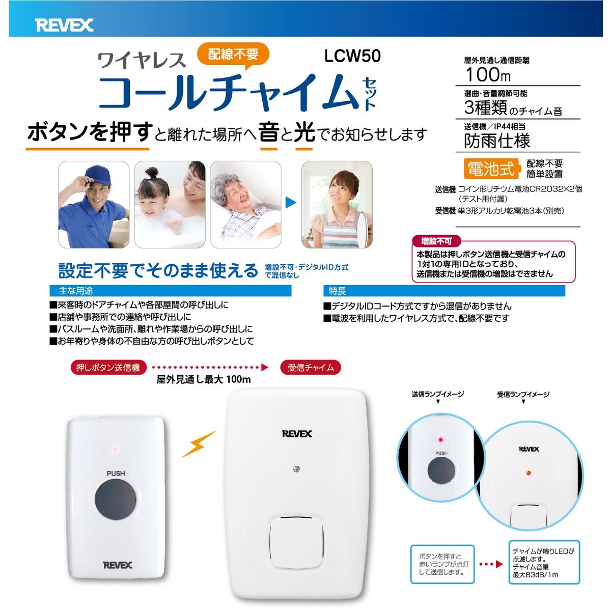 �꡼�٥å��� �磻��쥹��������㥤�ॻ�å� LCW50