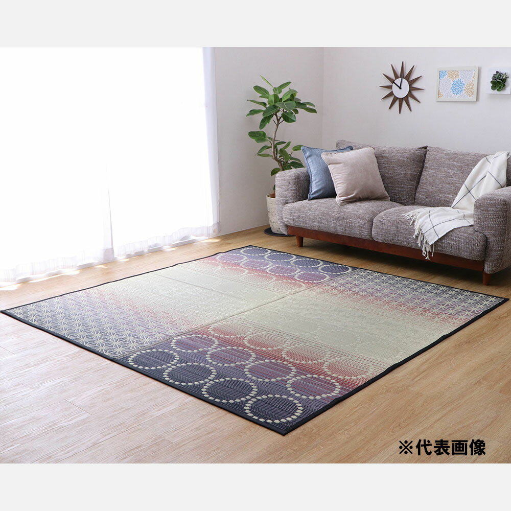 Kiretto - 【5月25日限定！最大100％ポイントバック】大判い草ラグ 麻モダン 191×191cm ブラック 【メーカー直送・代引不可・置配不可・配送地域限定】
