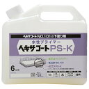 【7月20日限定!最大100%ポイントバック】ニッペホームプロダクツ ヘキサコート PS-K 1.5kg 水性プライマー