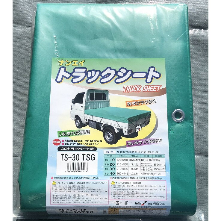 ��ɹ��� �ȥ�å������� TS-30 TSG