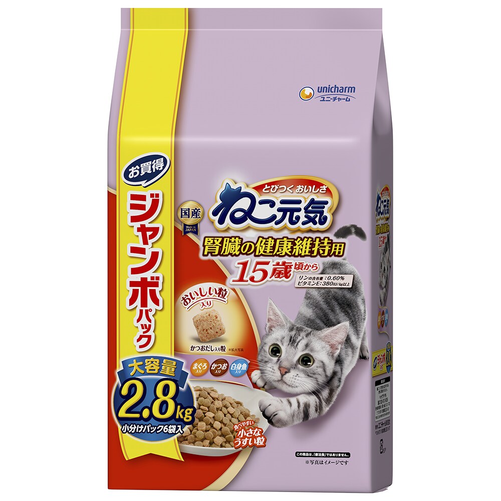 楽天市場】ねこ元気 ジャンボパックの通販