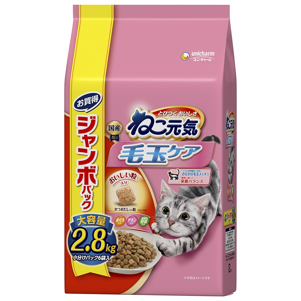 楽天市場】ねこ元気 ジャンボパック（猫用品｜ペット・ペットグッズ