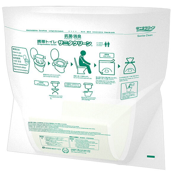 サニタクリーン 簡単トイレ 20枚入 BS-140 lamd-10123017 Arclands Online 楽天市場支店 サンプル画像2