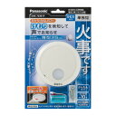 パナソニック 住宅用火災警報器 けむり当番 薄型2種 電池式 単独型 SHK70301P
