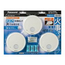 パナソニック 住宅用火災警報器 けむり当番 薄型2種 電池式 単独型 3個入り SHK7030139P