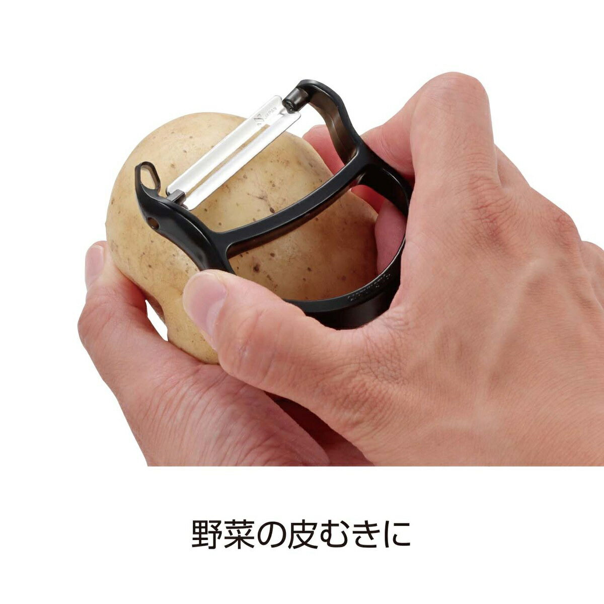 キャプテンスタッグ シェラカップ調理器用ピーラー UH-3043
