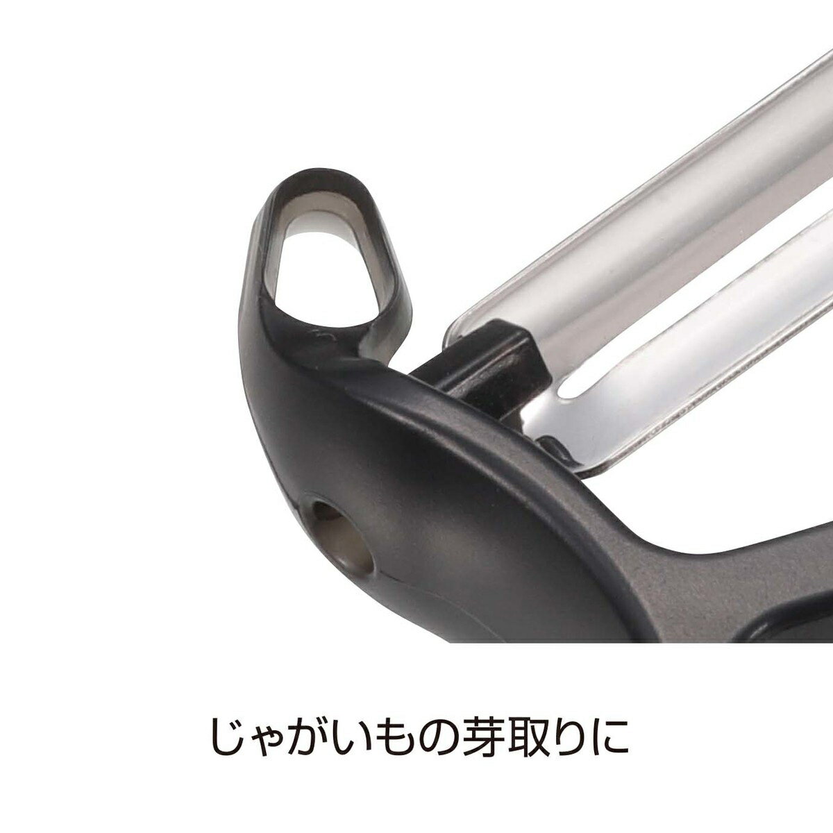 キャプテンスタッグ シェラカップ調理器用ピーラー UH-3043