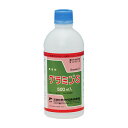 【6月25日限定!最大100%ポイントバック】グラミンS 500ml