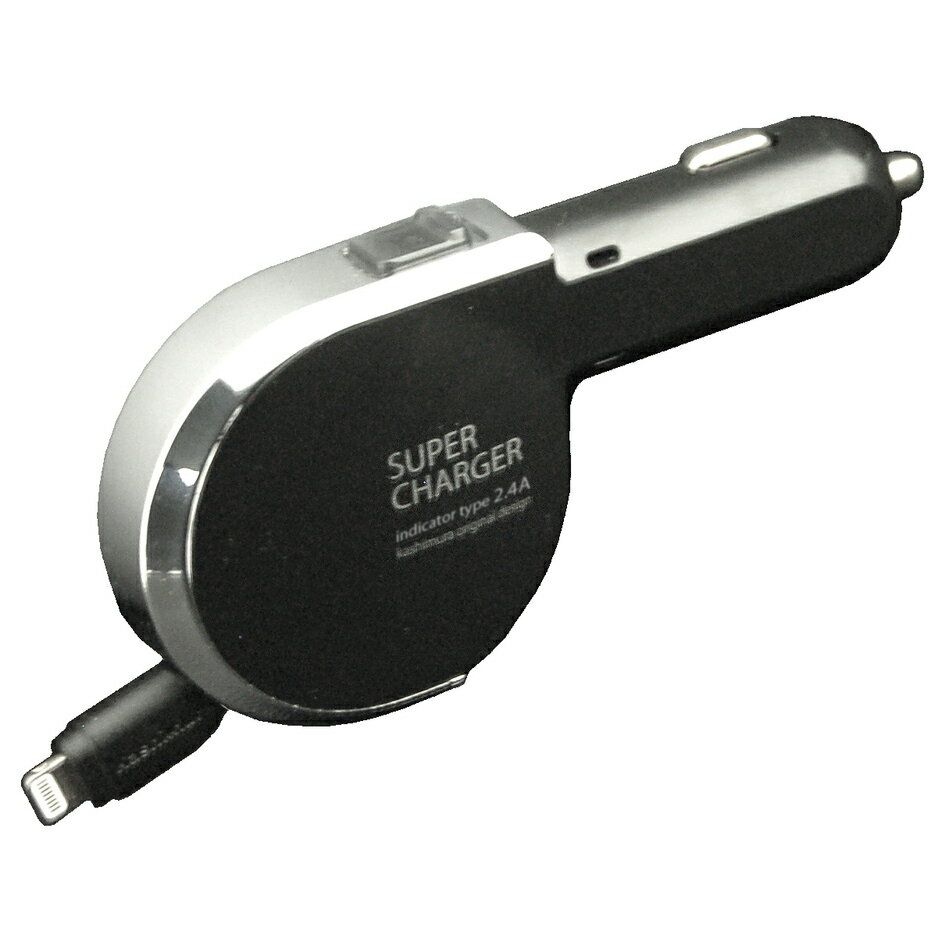 カシムラ DC充電器 Lightning 2.4A リール80cm KL-82