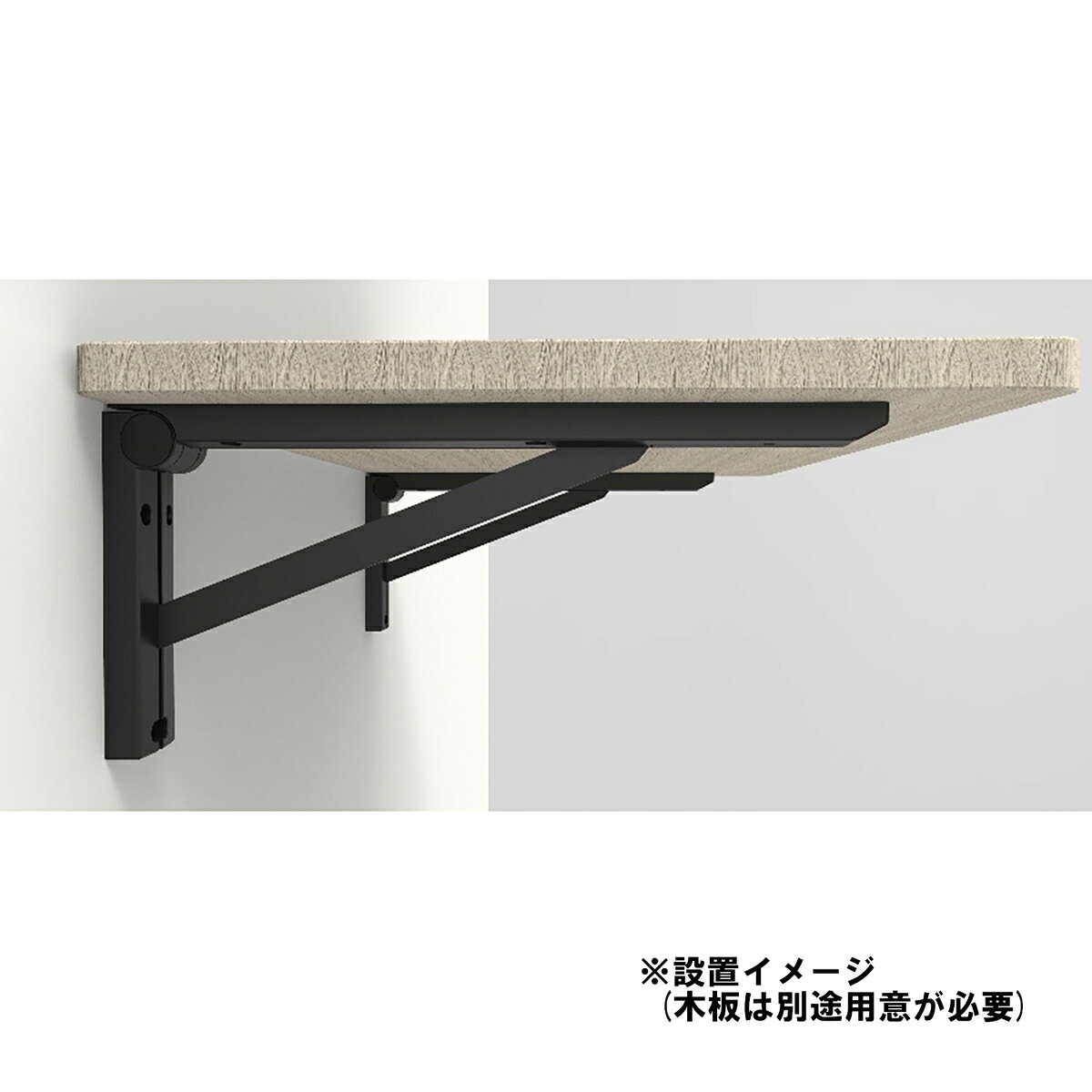 Coconi 折りたたみ棚受 オレルノ 300 ブラック 2個入 FDB-300B